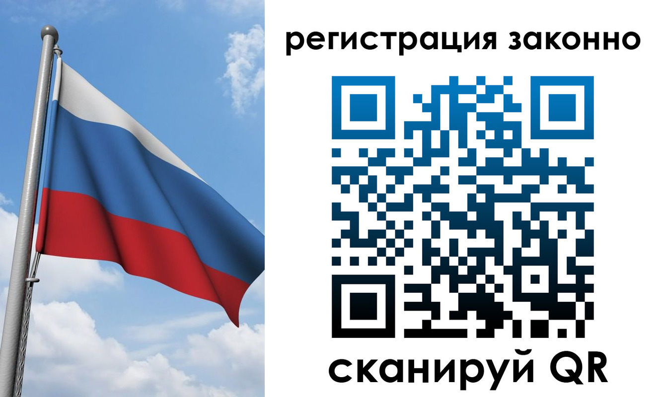 регистрация для школы в Балахне
